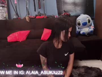 alaia_asuka